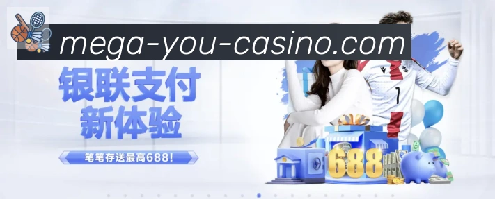 KU游体育APP 高清赛事图