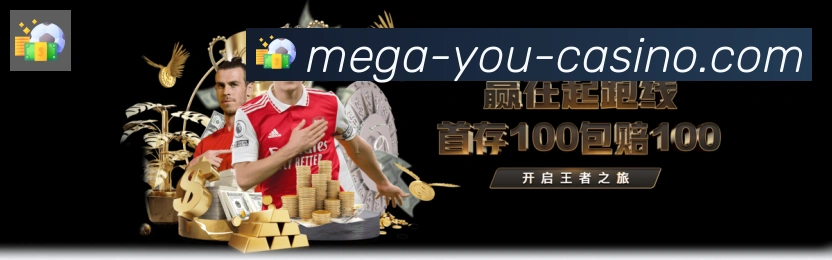 KU游体育荣誉
